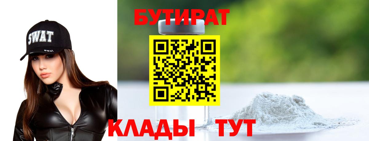 Героин Клин