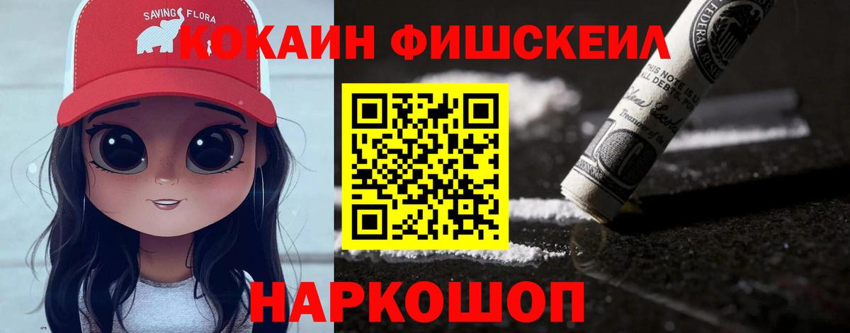 Cocaine Перу  Вход с VPN  Кокаин  Клин  COCAIN 99% 