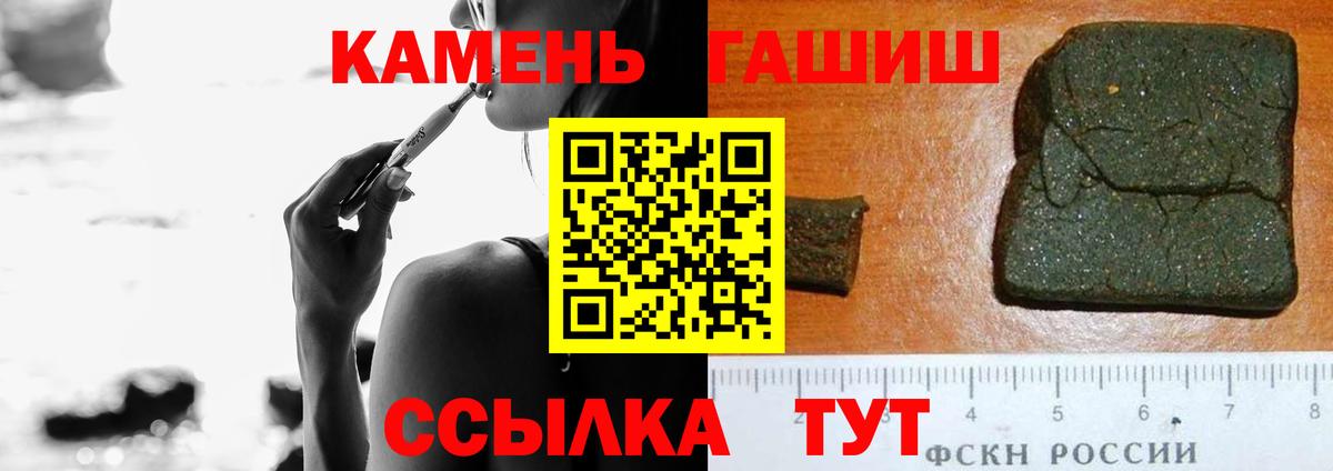 ГАШИШ индика сатива  ГАШ индика сатива  Клин  Вход с VPN 