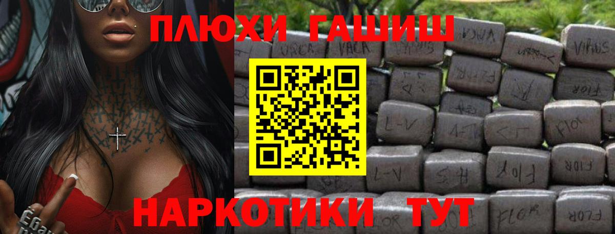 Амфетамин   Клин  Codein  Вход с VPN  Экстази  МЕФ кристаллы  Канабис  Cocaine  Гашиш 