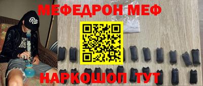 мдпв Краснознаменск