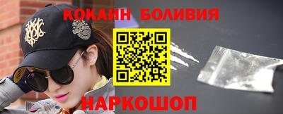 а пвп мука Краснокаменск