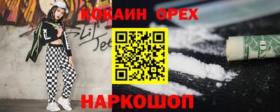 а пвп мука Краснокаменск