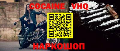 MDMA Premium VHQ Краснодар