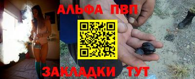 а пвп мука Краснокаменск