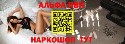 а пвп мука Краснокаменск
