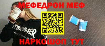 а пвп мука Краснокаменск