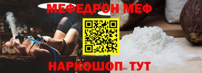 мдпв Краснознаменск