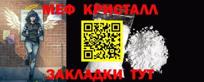 мдпв Краснознаменск