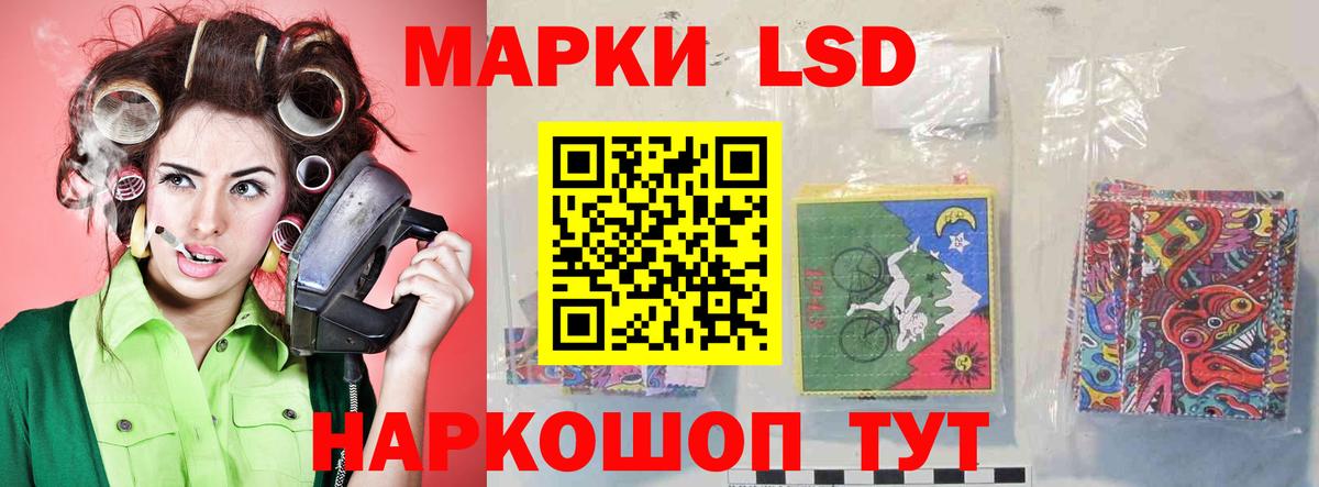ЛСД экстази ecstasy  Лсд 25 экстази кислота  Вход с VPN  Клин 