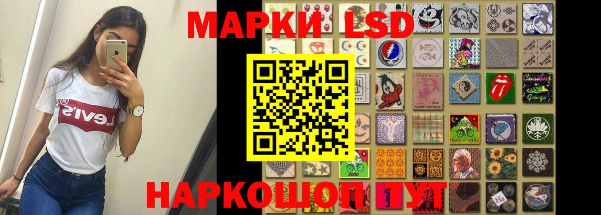 LSD-25 экстази кислота Клин