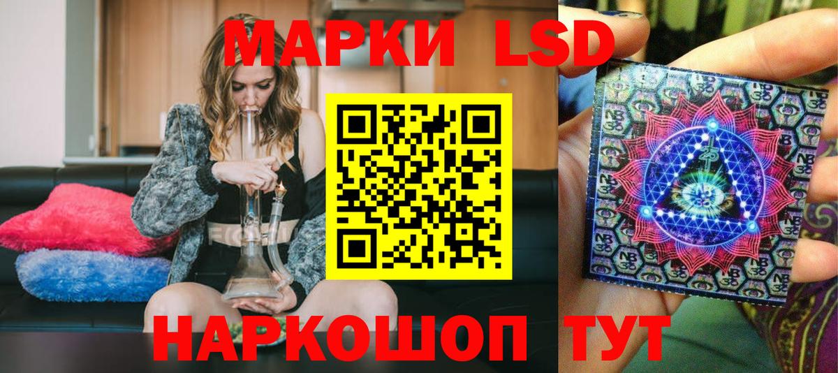 Марки N-bome 1,5мг  Вход с VPN  Клин 