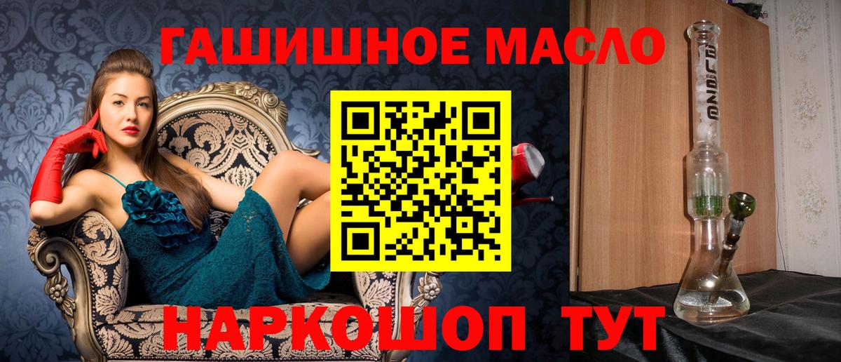 Дистиллят ТГК жижа Клин