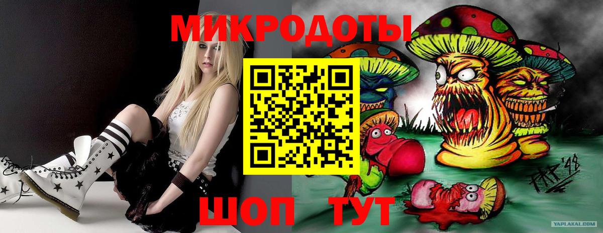 Галлюциногенные грибы мицелий Клин