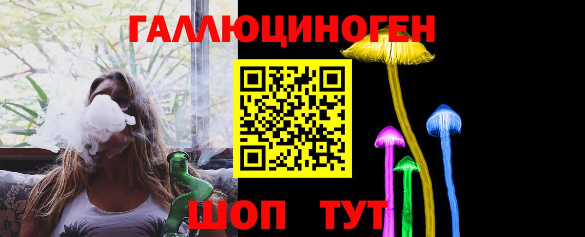 Псилоцибиновые грибы Magic Shrooms  Галлюциногенные грибы Psilocybine cubensis  Клин  сколько стоит  Вход с VPN 
