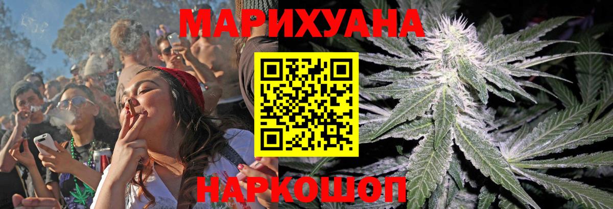 Конопля план  Вход с VPN  Клин  Шишки марихуана гибрид 