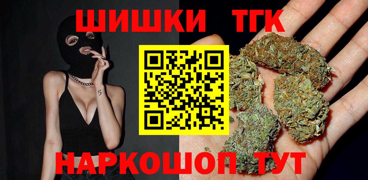 Бошки марихуана планчик Клин